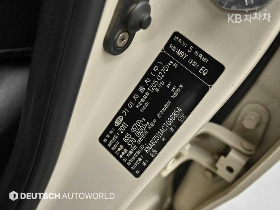 2012 - kia all