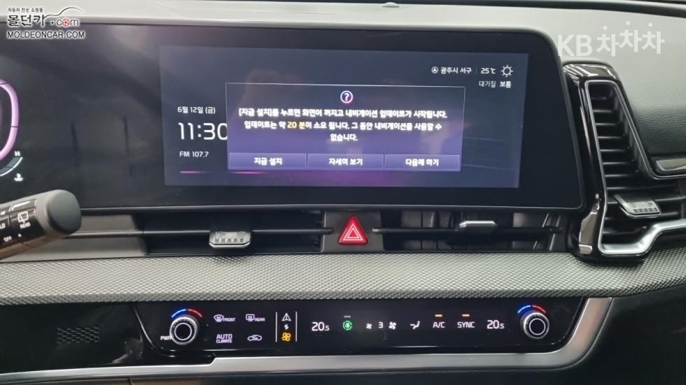 2023 - kia sportage