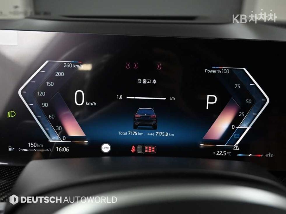 BMW X7 — miniaturë 8