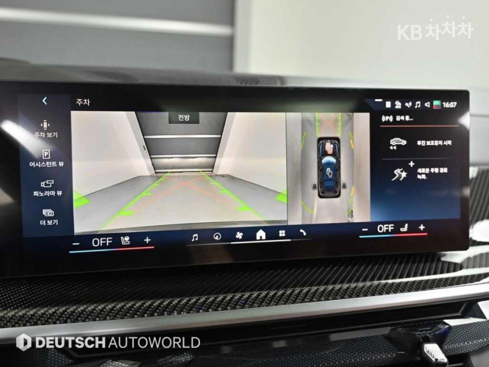 BMW X7 — miniaturë 15