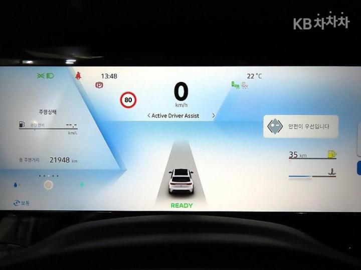 Renault Koleos E-Tech Hybrid Esprit Alpine 10