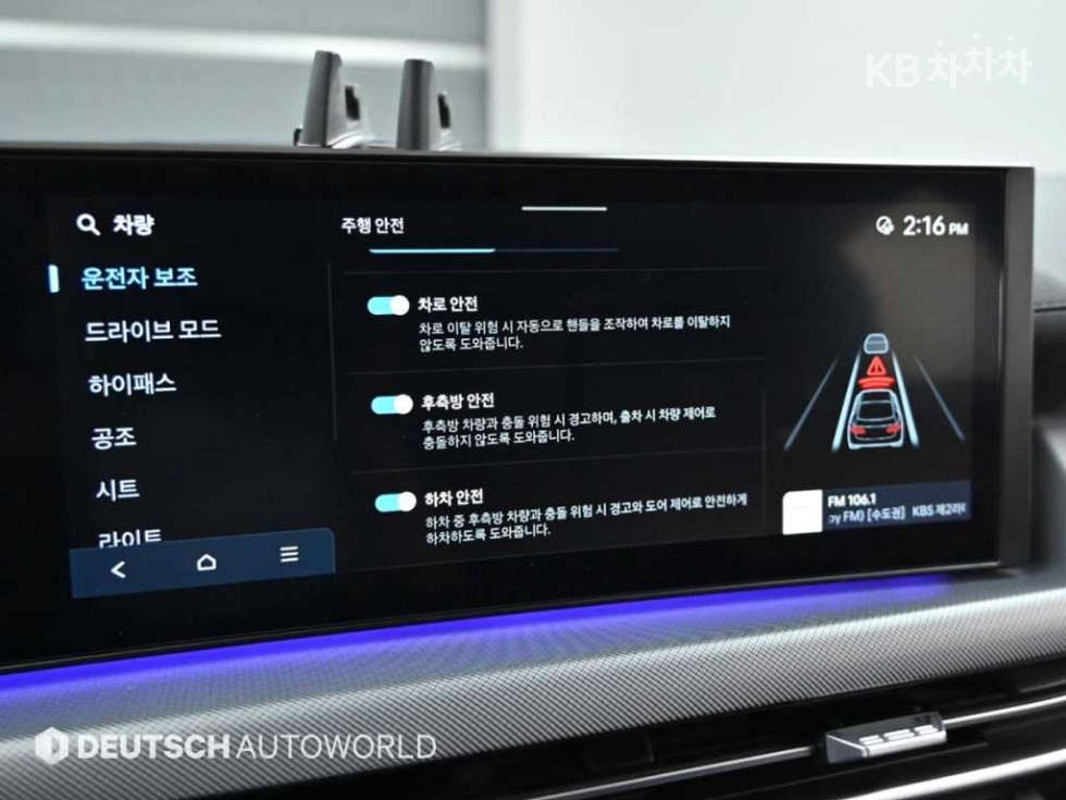 Hyundai Sonata — miniaturë 17