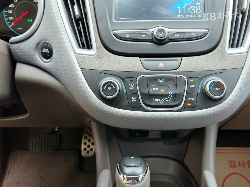 Chevrolet Malibu — miniaturë 10