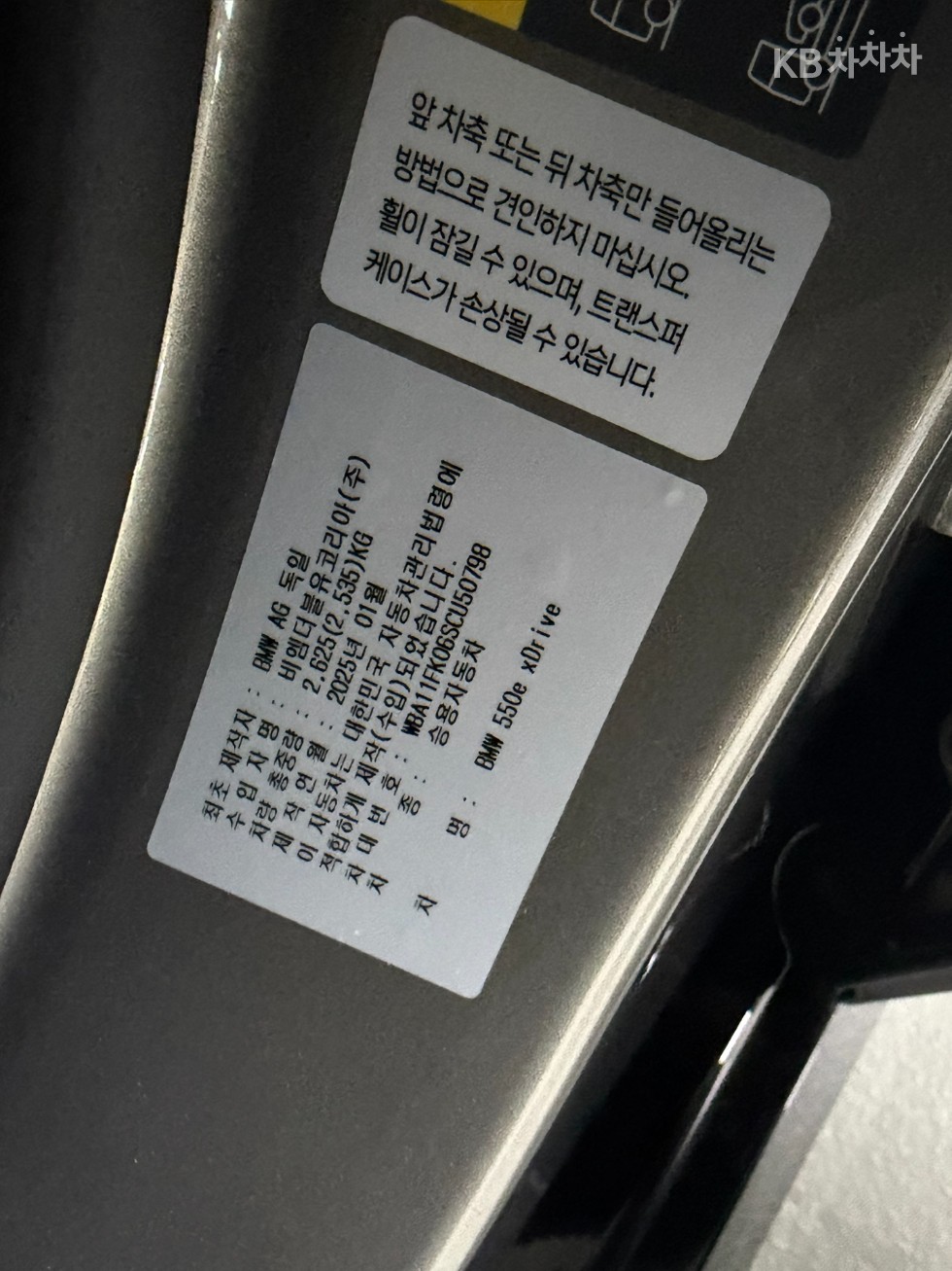 BMW 5er — miniaturë 15