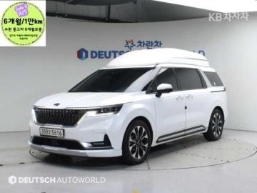 Kia Carnival 하이리무진 G3.5 GDI 7인승 — foto 1