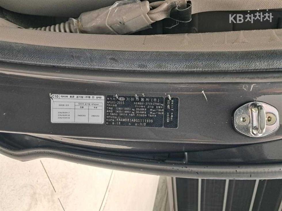 Kia Carnival — miniaturë 20