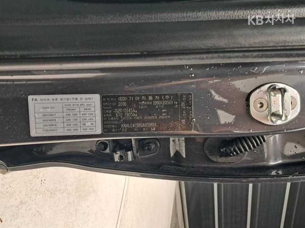 Kia K7 — miniaturë 17