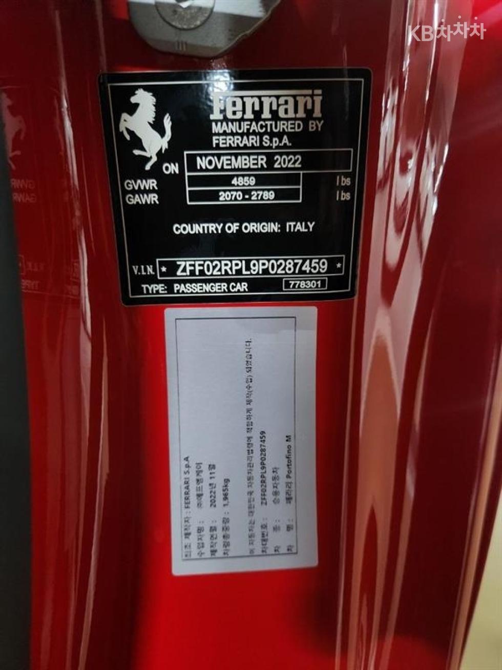 Ferrari Portofino — miniaturë 12