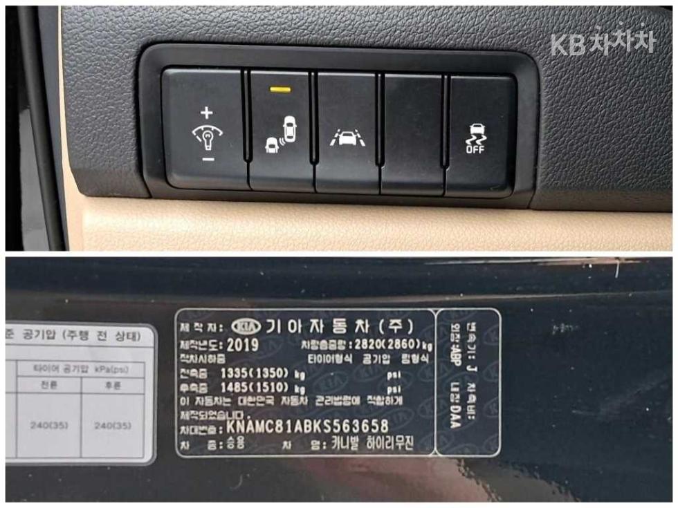 Kia Carnival — miniaturë 15