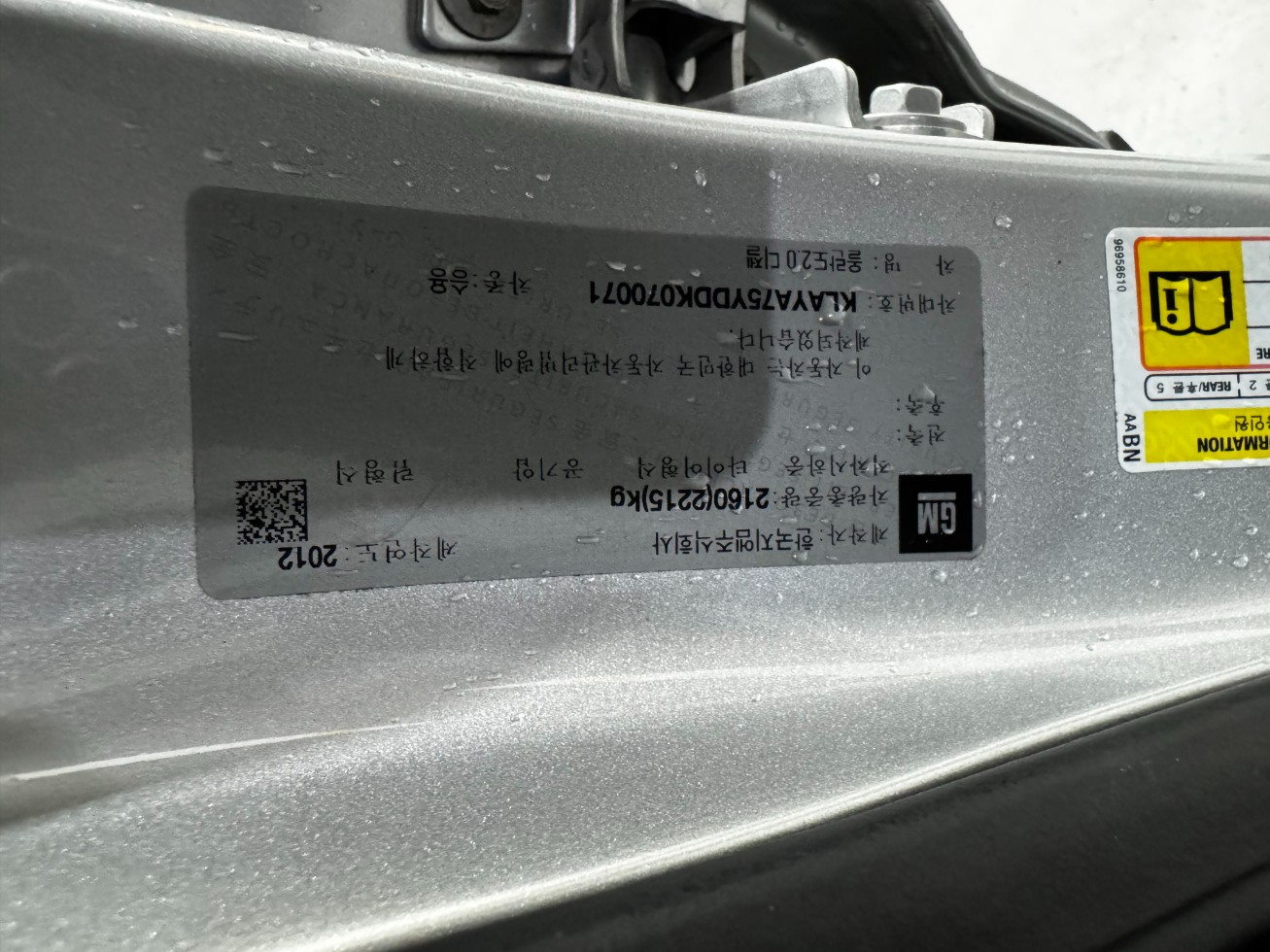 Chevrolet Orlando — miniaturë 17