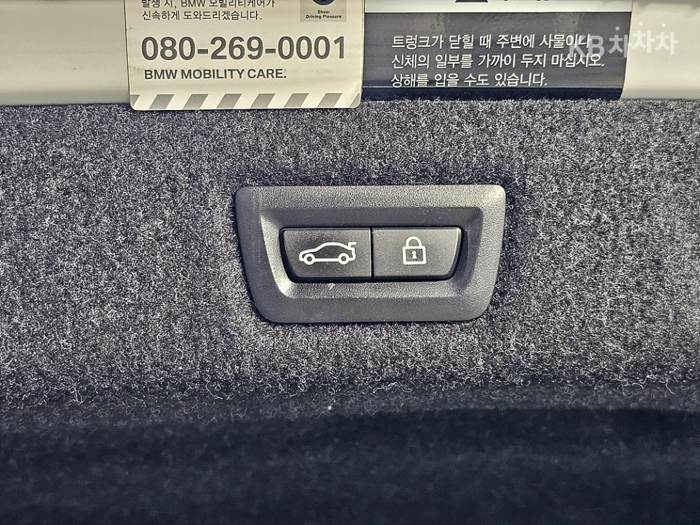 BMW 5er — miniaturë 14
