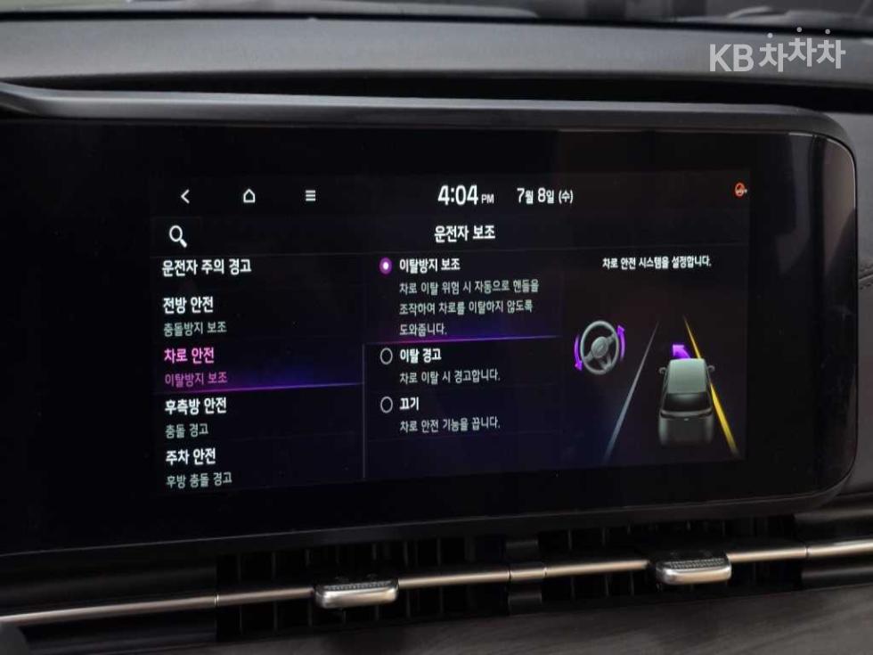 Kia Carnival — miniaturë 15