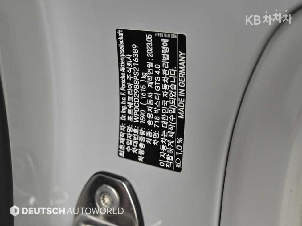Porsche Boxster — miniaturë 19