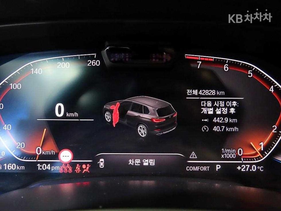 2022 BMW BMW X5 (G05) photo