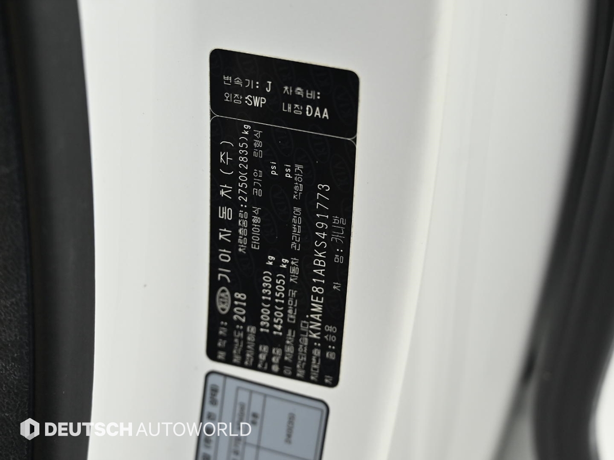 Kia Carnival — miniaturë 20
