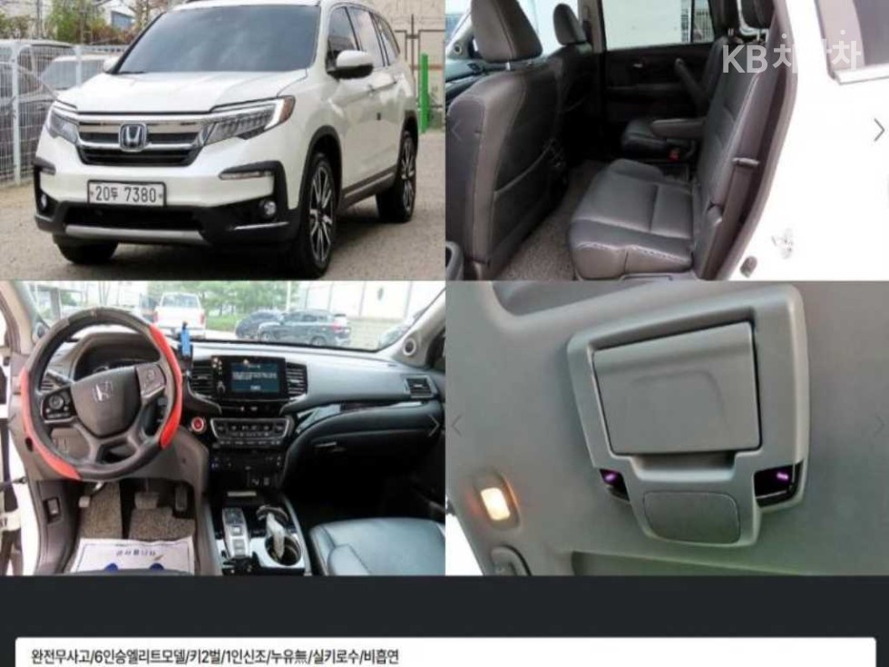 Honda Pilot — miniaturë 4