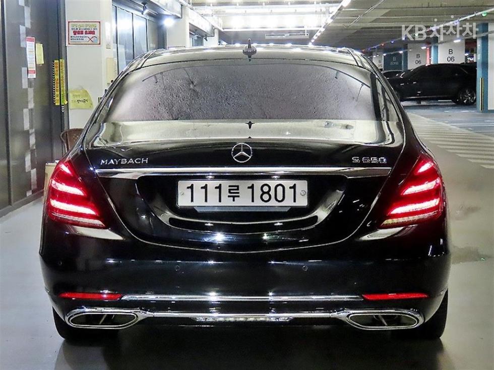 2020 Mercedes-Benz S photo