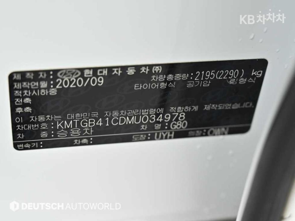 Genesis G80 — miniaturë 20