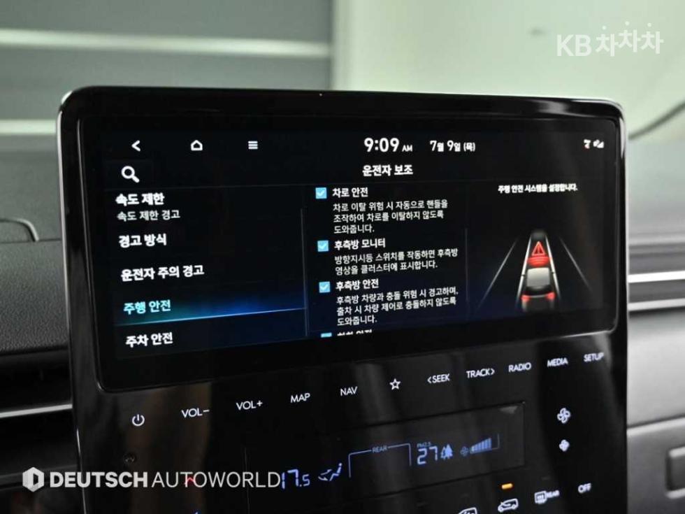 Hyundai Staria — miniaturë 17