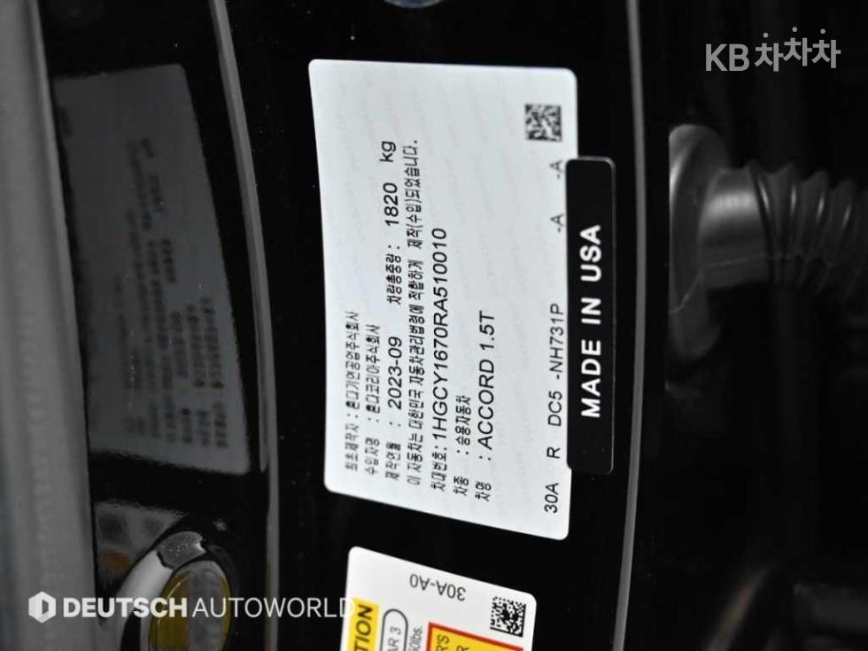Honda Accord — miniaturë 20