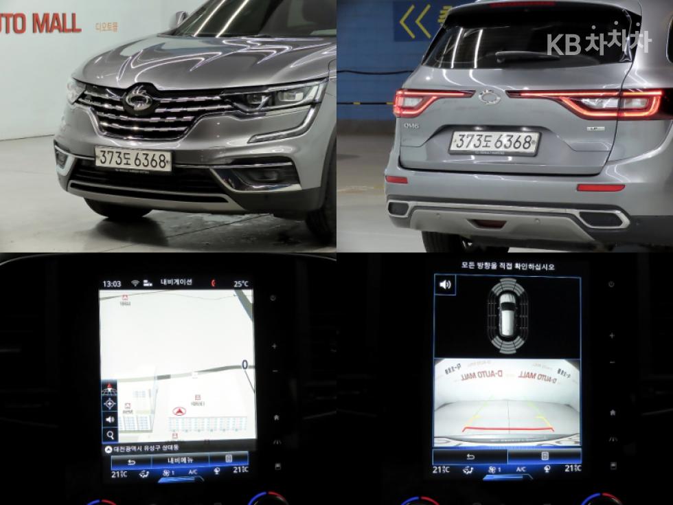 Renault Samsung QM6 — miniaturë 17