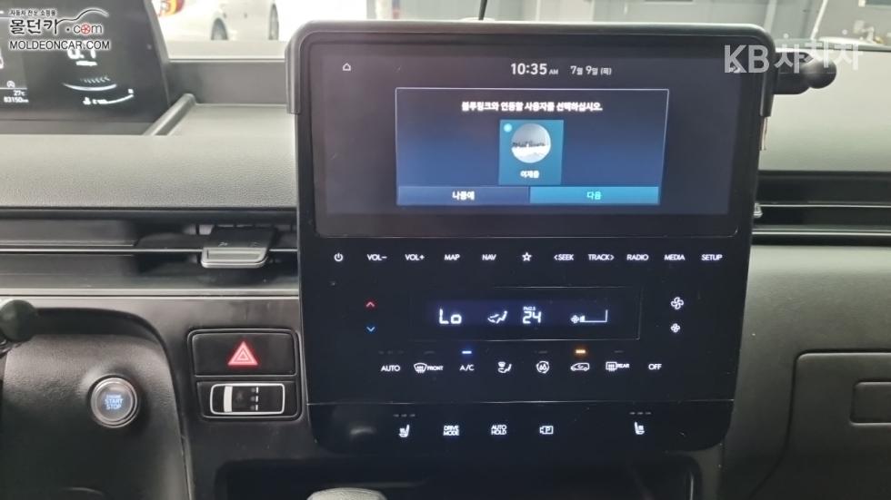 Hyundai Staria — miniaturë 12