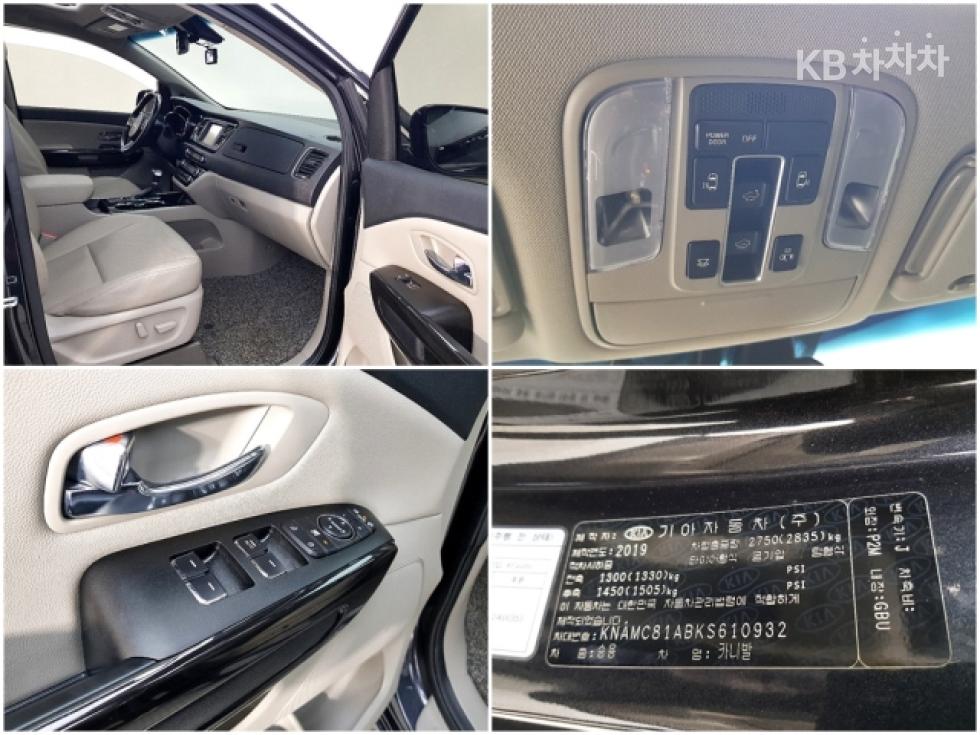 Kia Carnival — miniaturë 17