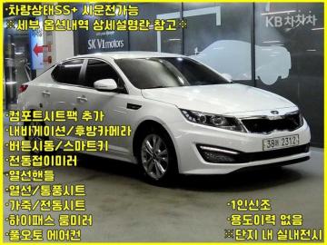 Kia K5 2.0 LPI — foto 1