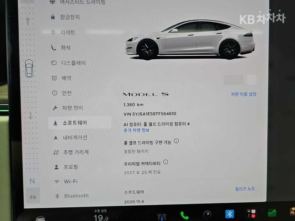 Tesla Model S — miniaturë 6