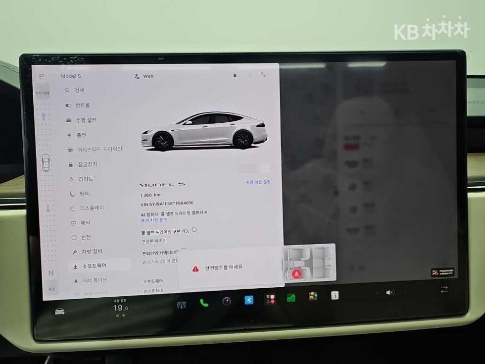 Tesla Model S — miniaturë 16