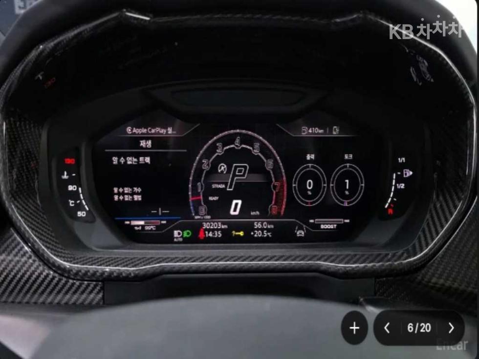 Lamborghini Urus — miniaturë 6