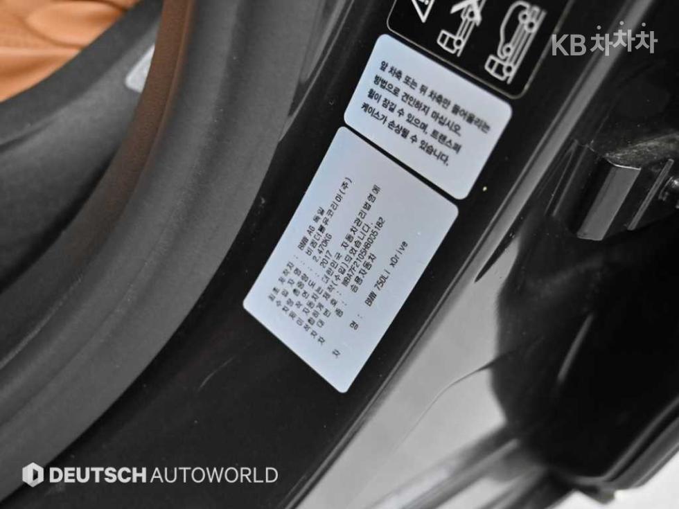 BMW 7er — miniaturë 20