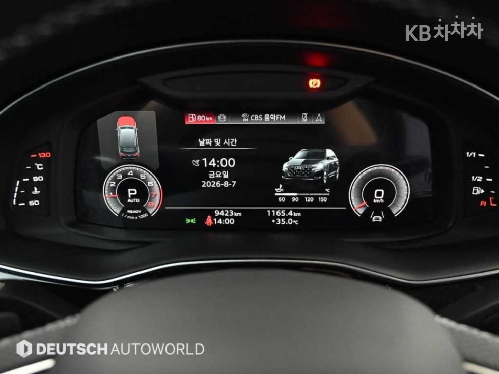 Audi Q7 — miniaturë 8