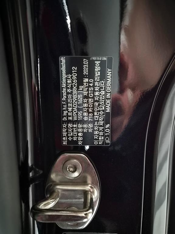 Porsche 718 — miniaturë 12