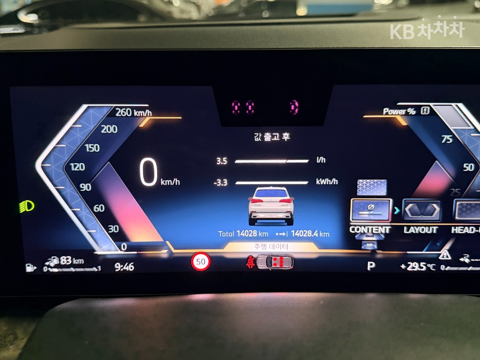 BMW X5 — miniaturë 5