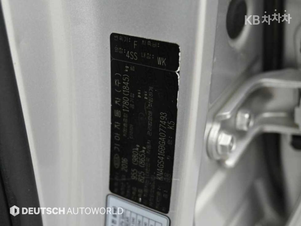 Kia K5 — miniaturë 20