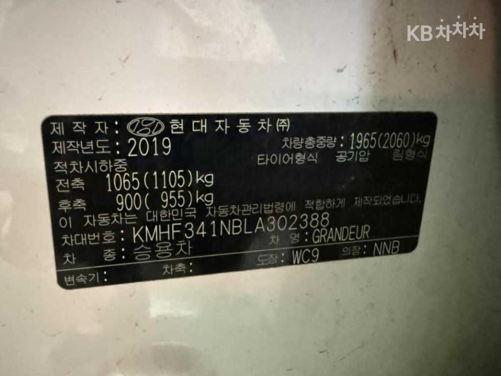 Hyundai Grandeur — miniaturë 18