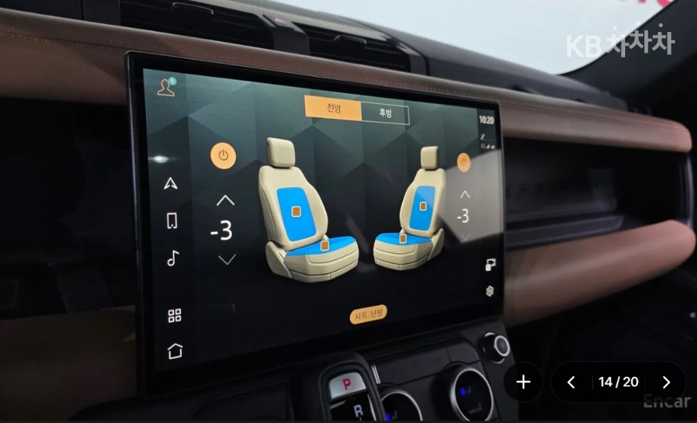 Land Rover Defender — miniaturë 14