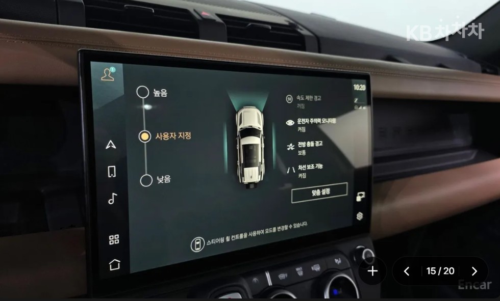 Land Rover Defender — miniaturë 15