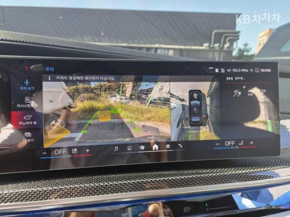 BMW i7 — miniaturë 10