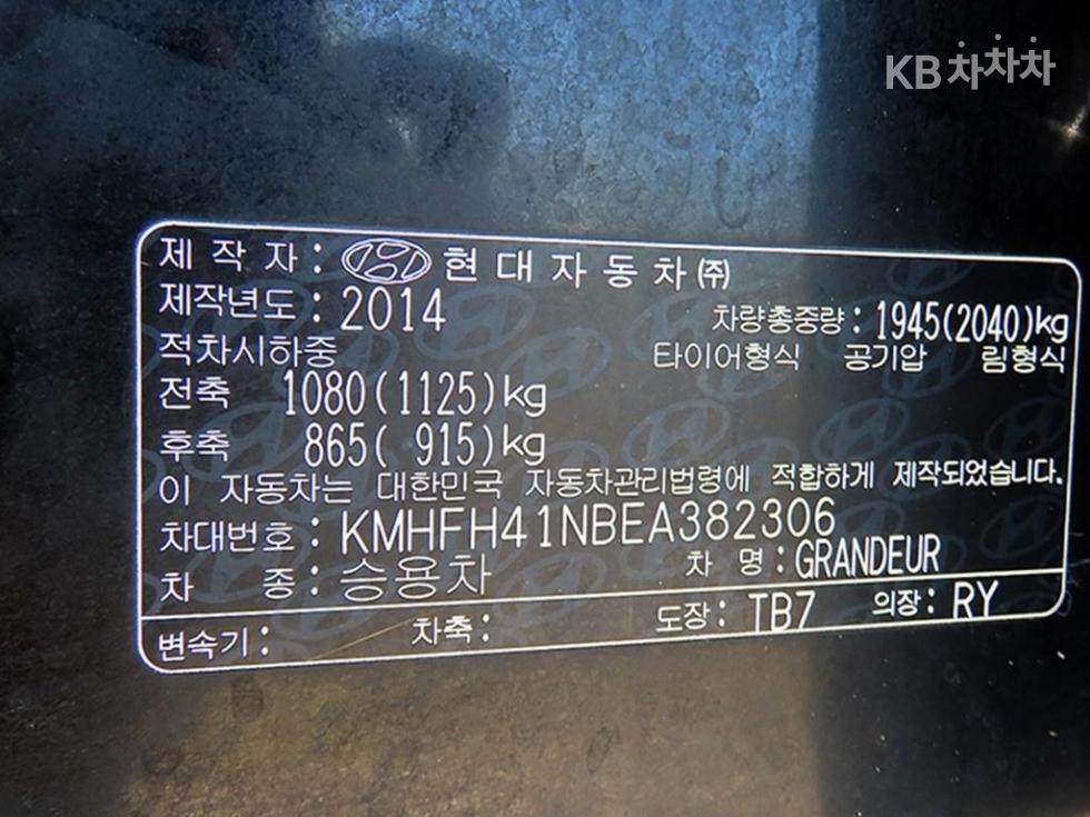 Hyundai Grandeur — miniaturë 20
