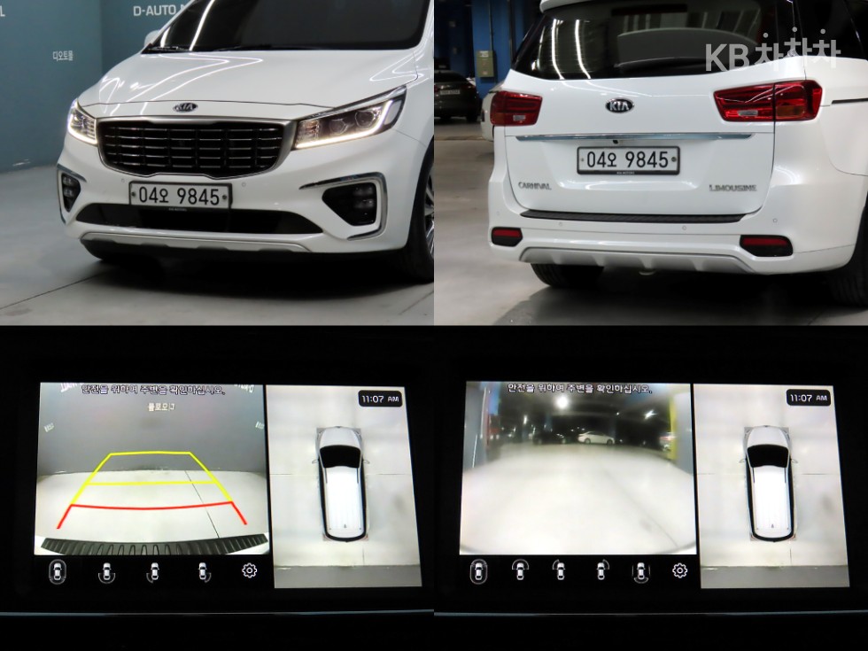 Kia Carnival — miniaturë 16