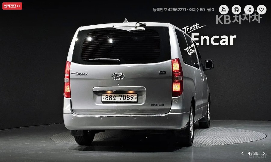 Hyundai Starex — miniaturë 4