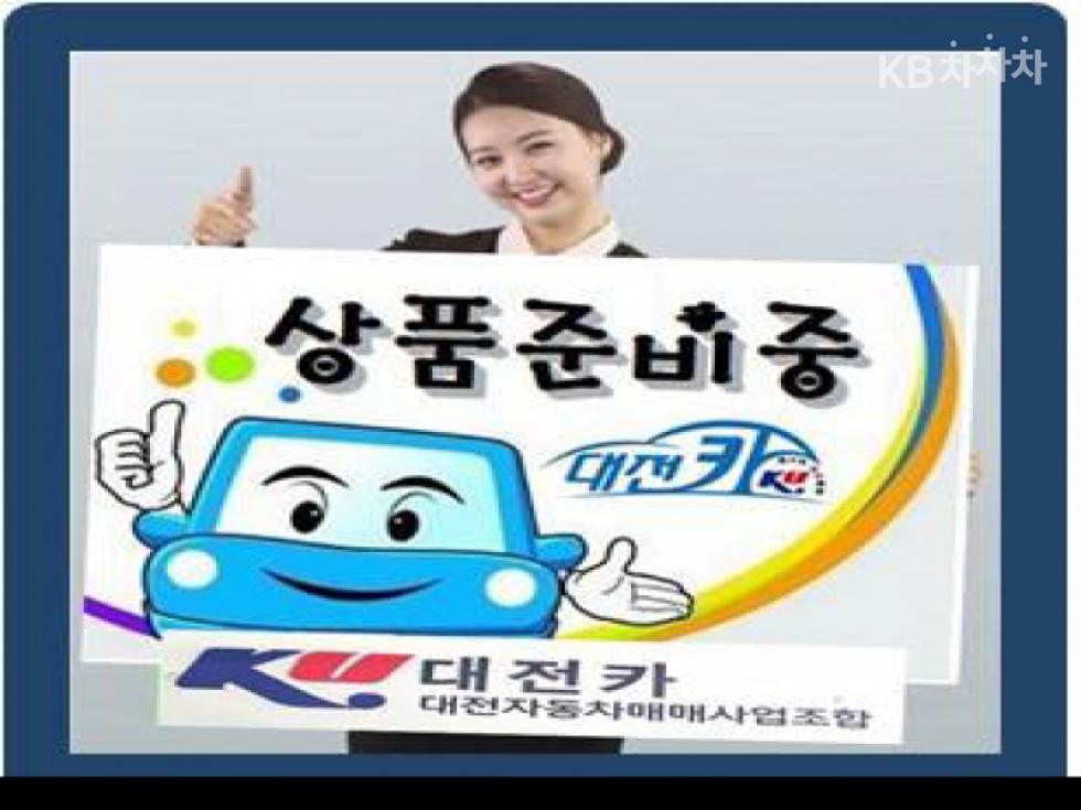 Kia Carnival D2.2 9인승 시그니처
