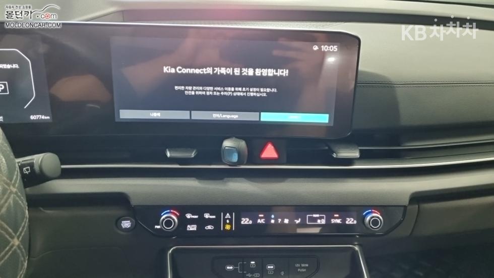 Kia Carnival — miniaturë 12