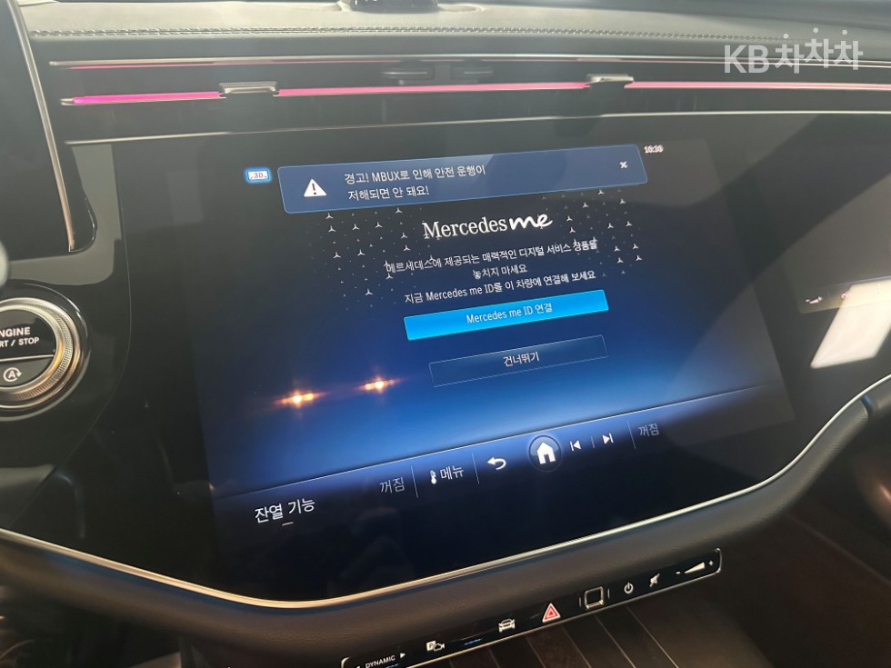 Mercedes-Benz E-klasse — miniaturë 16