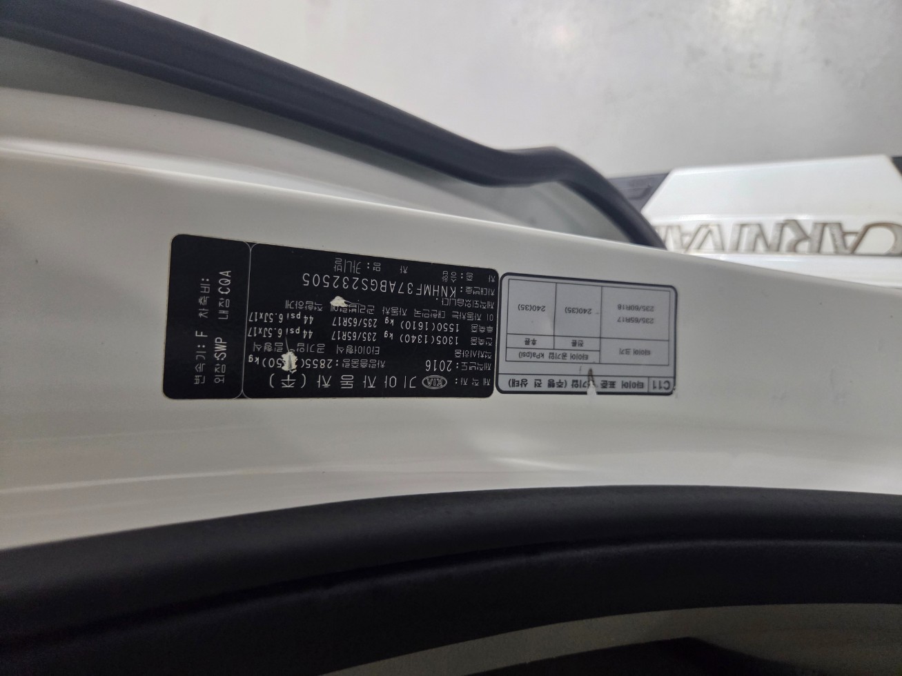 Kia Carnival — miniaturë 18