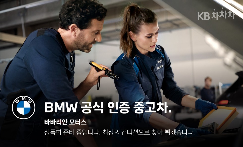 BMW X5 — miniaturë 10