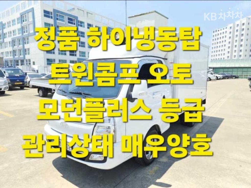 Hyundai Modern Plus — фото 1