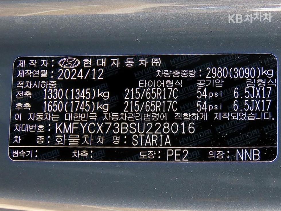 Hyundai Staria — miniaturë 20